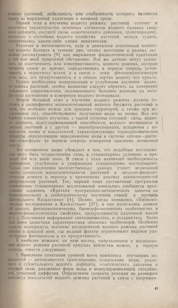 045