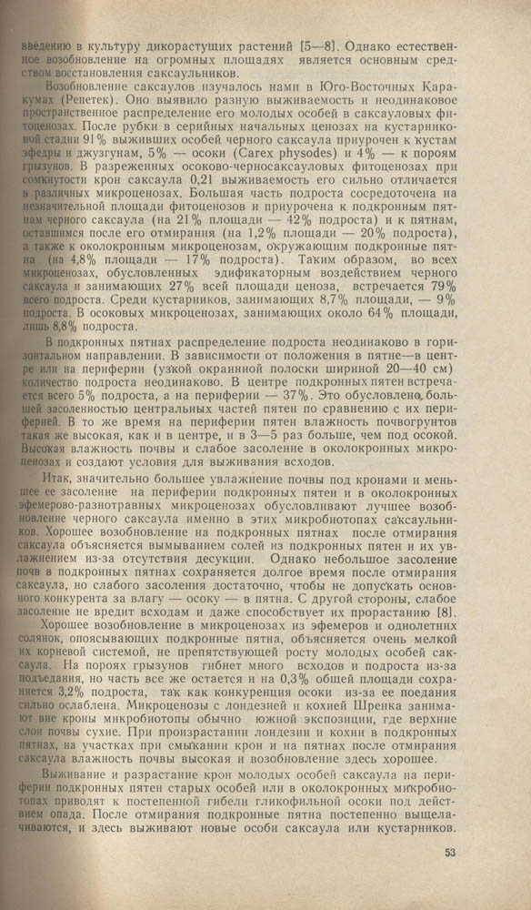 057