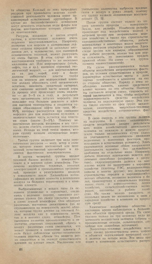 070