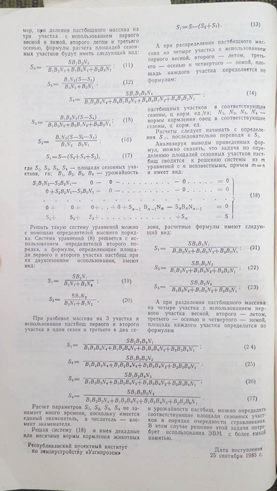 1692