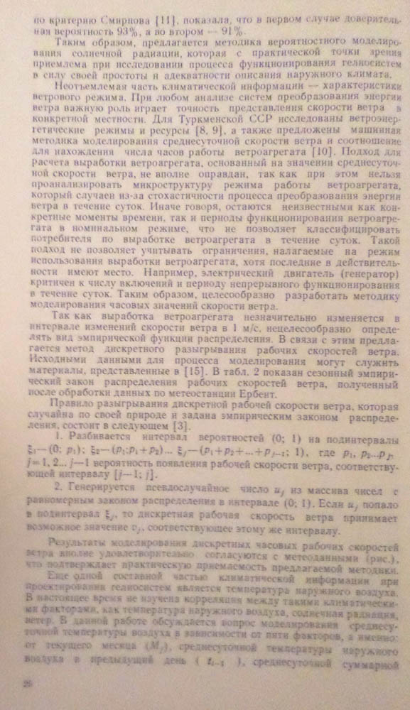 SAM_0119