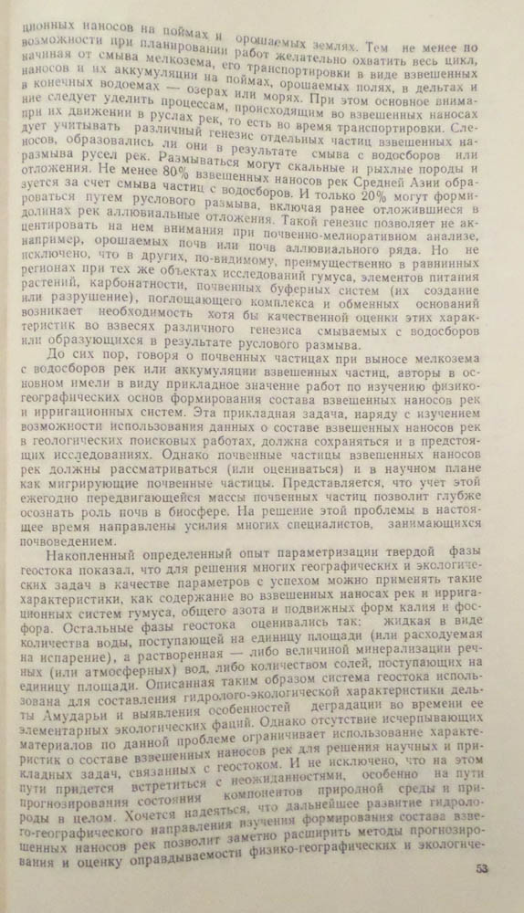 056