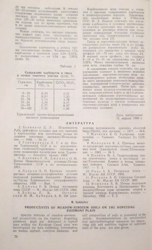 081