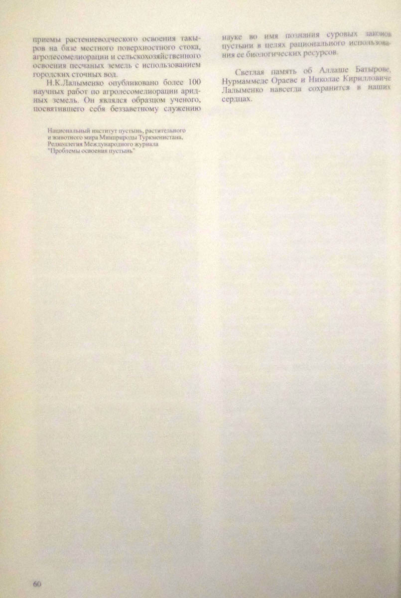 62