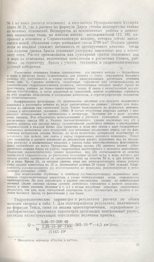 037