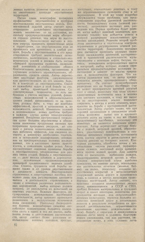 084