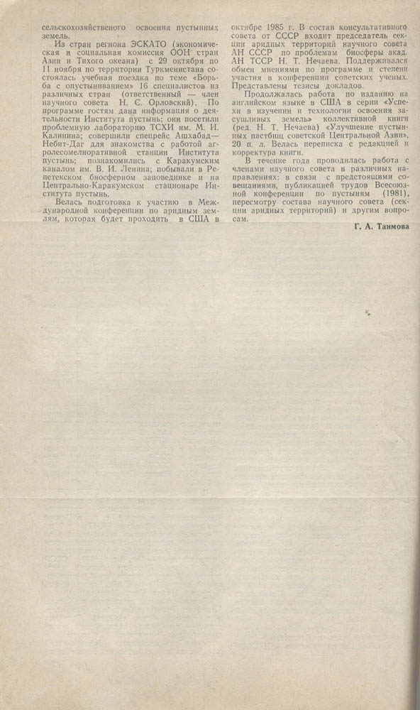 090