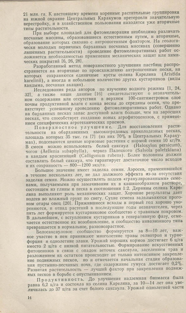 016