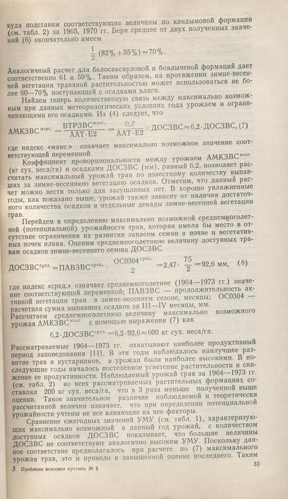 035