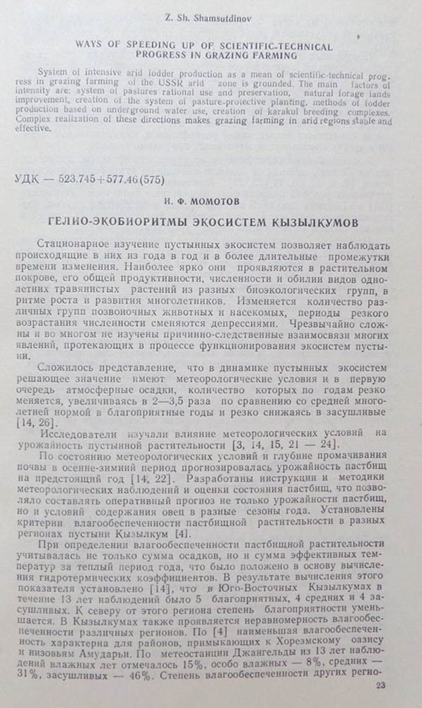 26