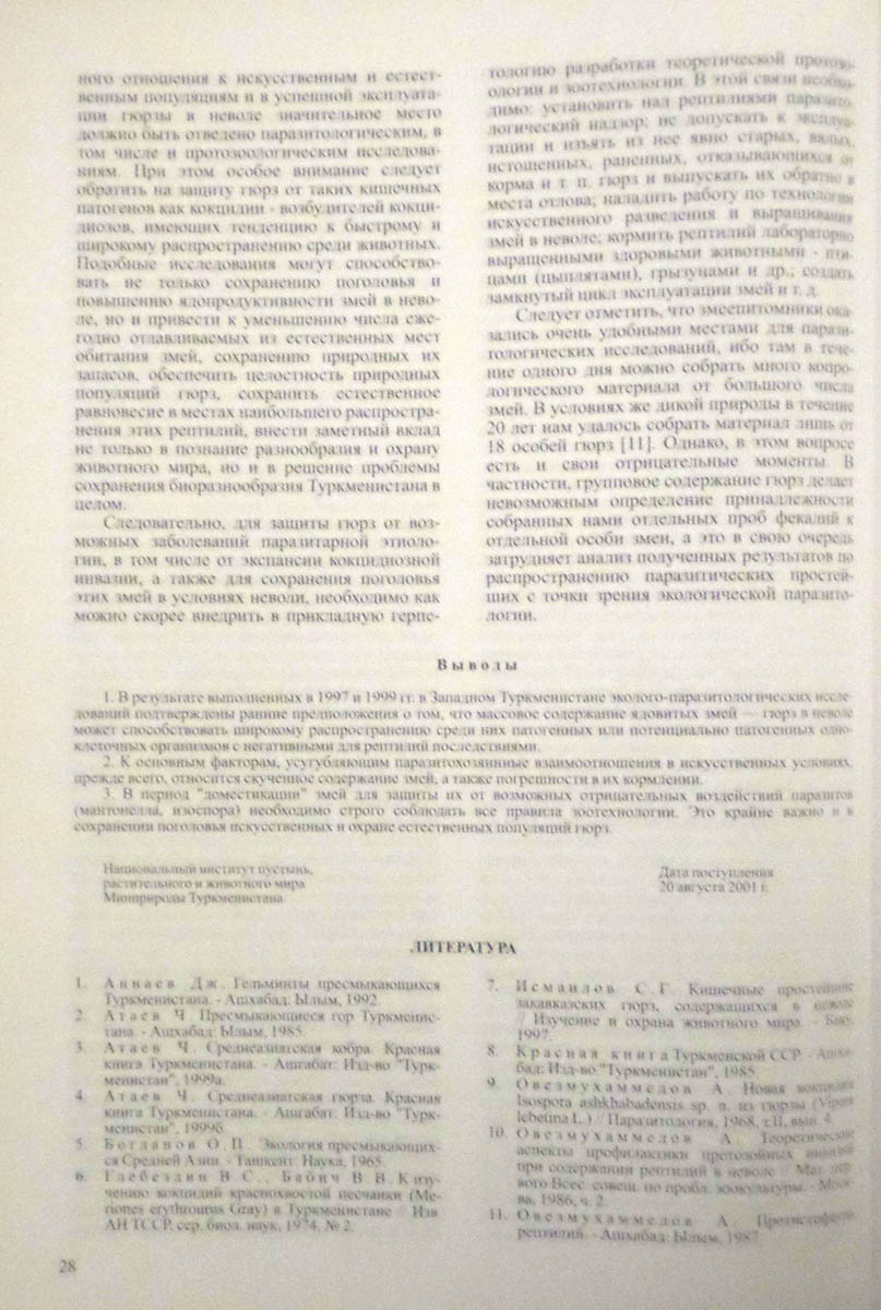30