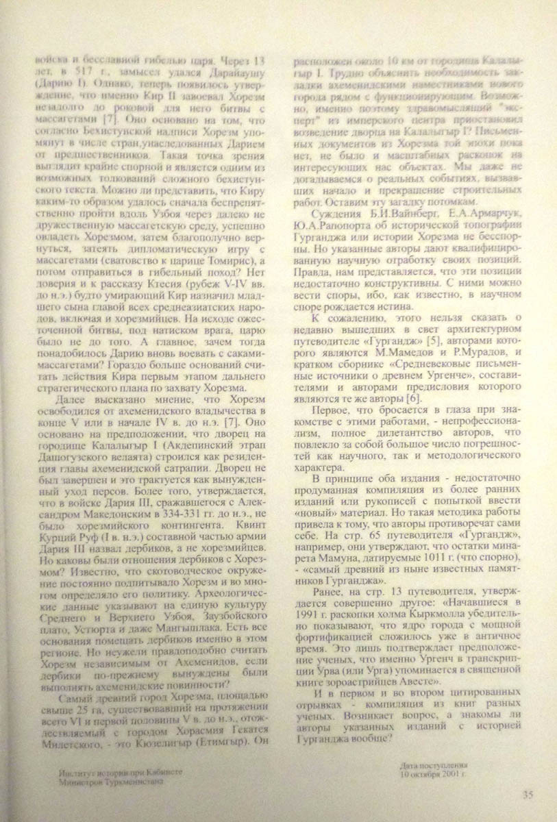 37