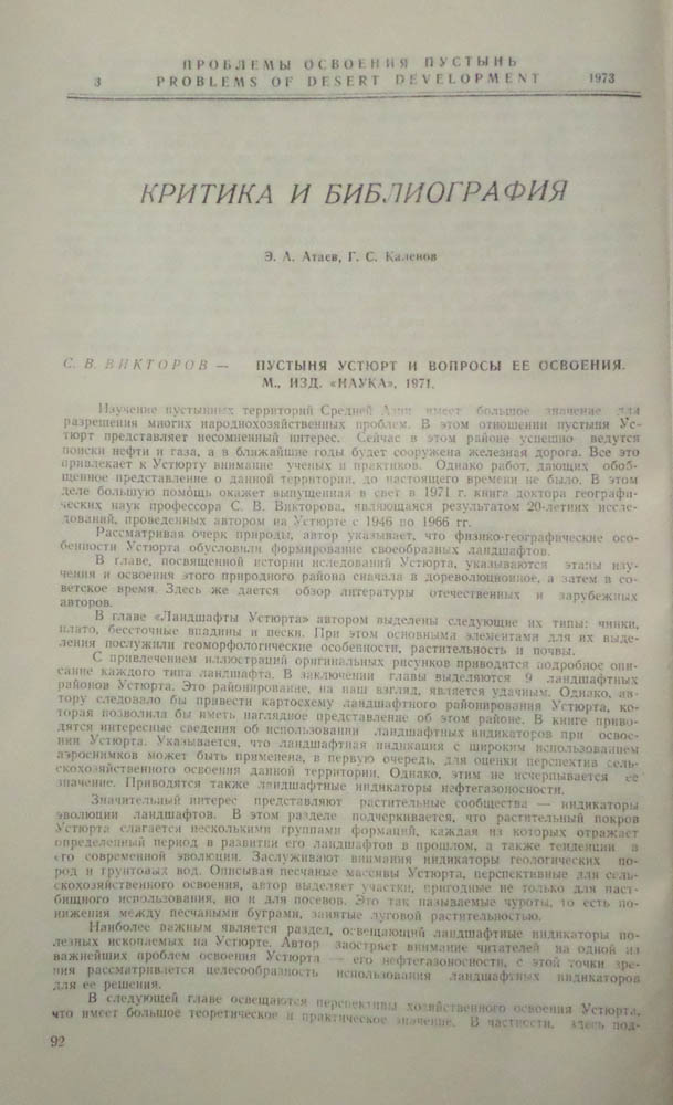 094