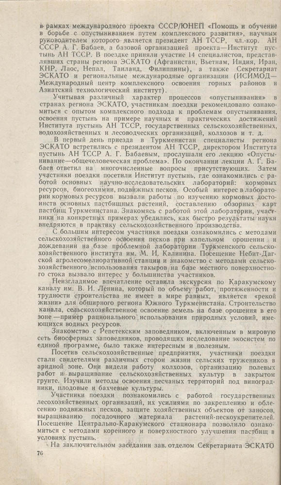 080
