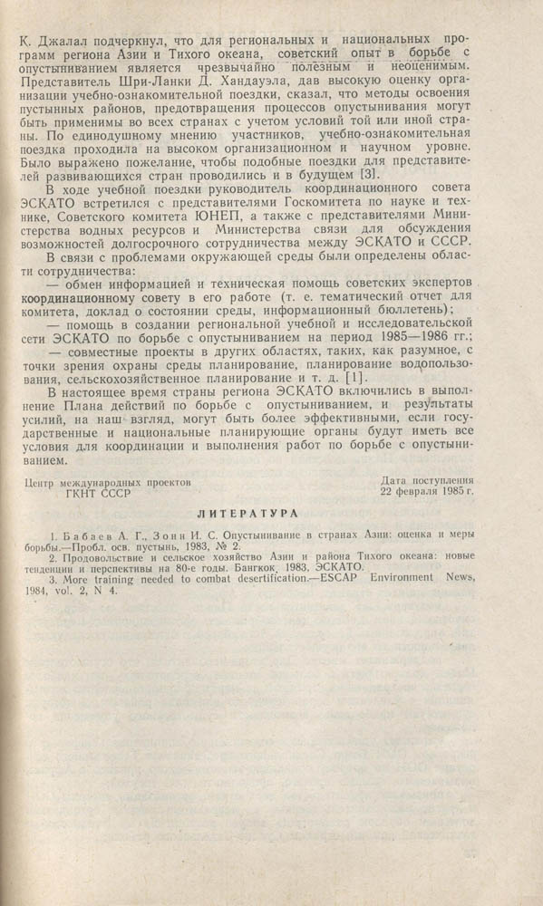081