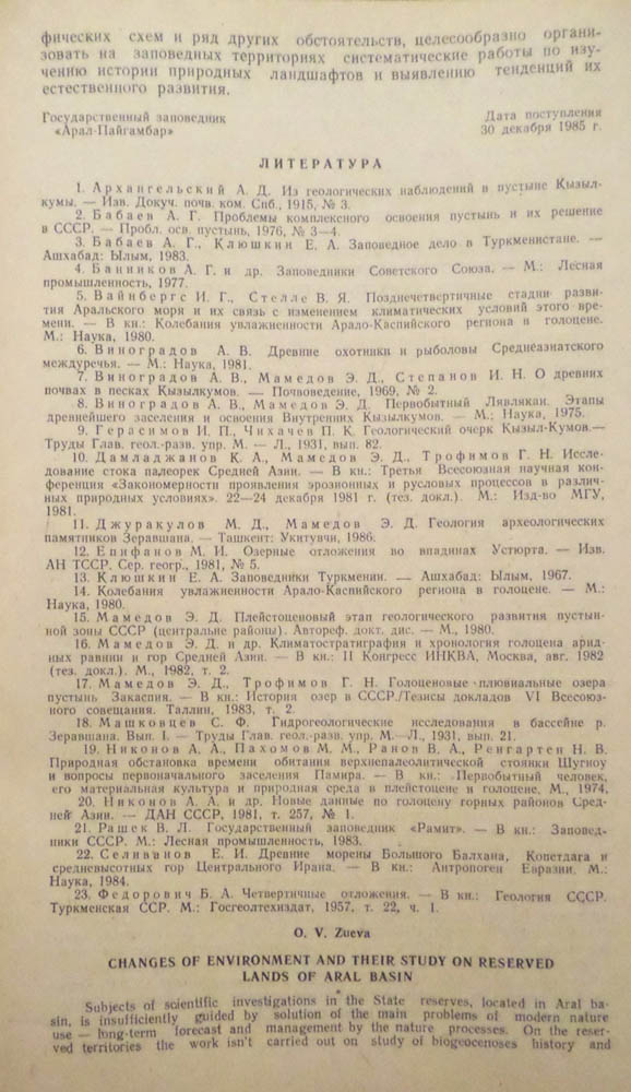 048