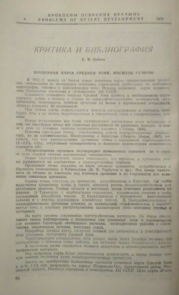 093