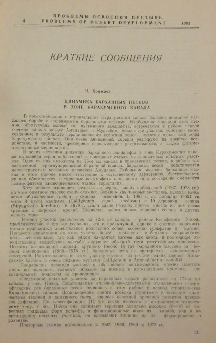 053