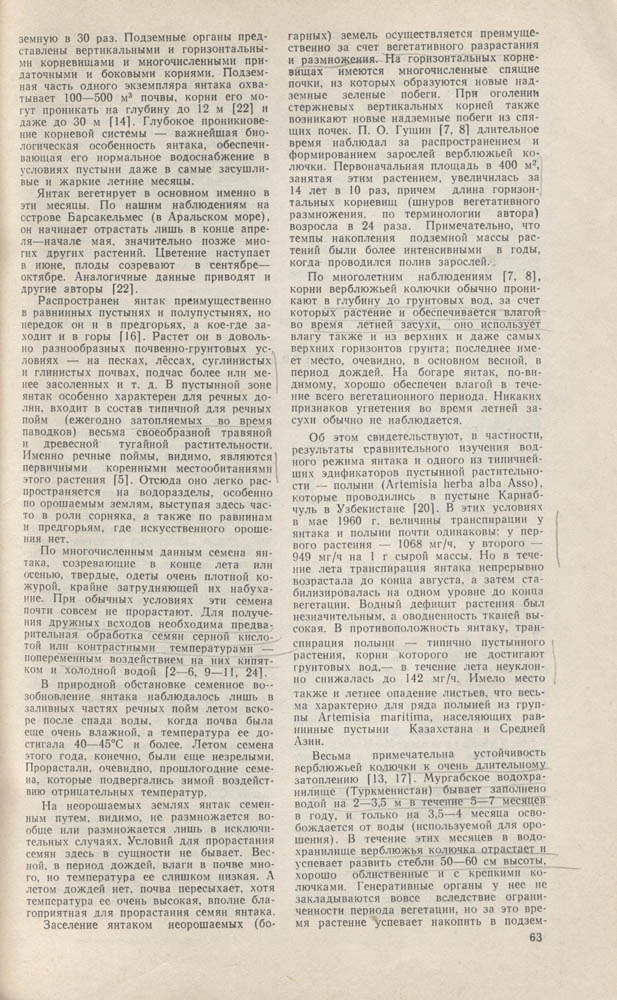 065