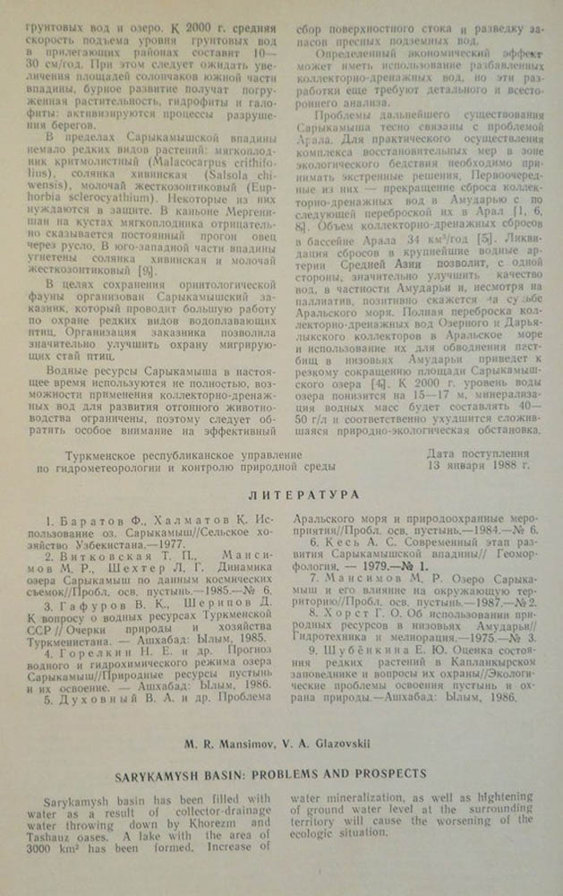 74