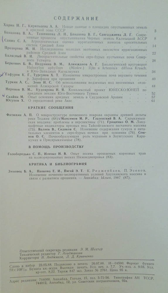 91