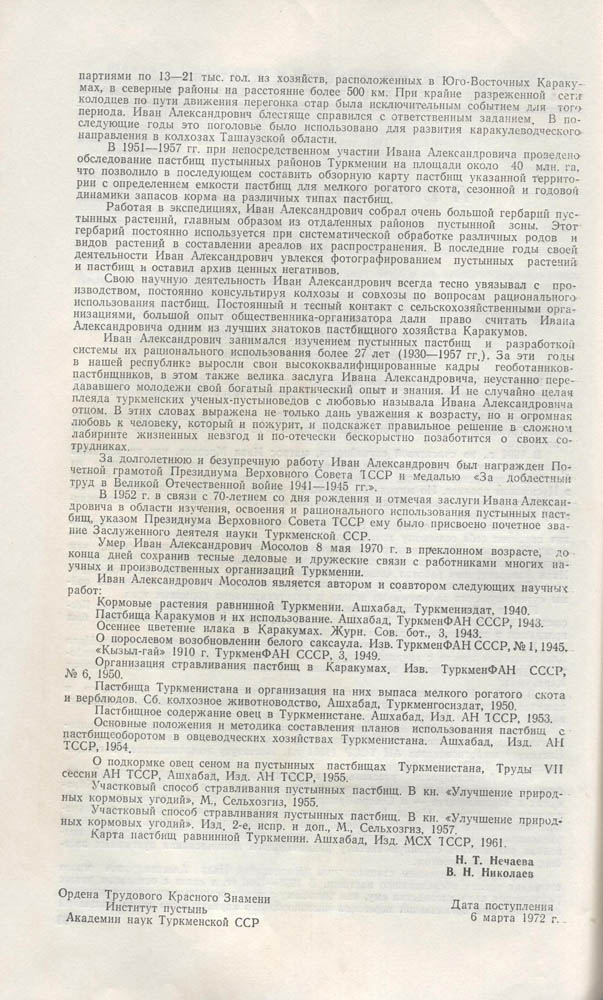 096