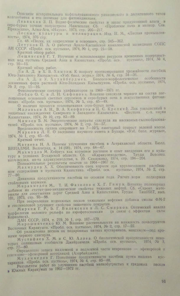 093
