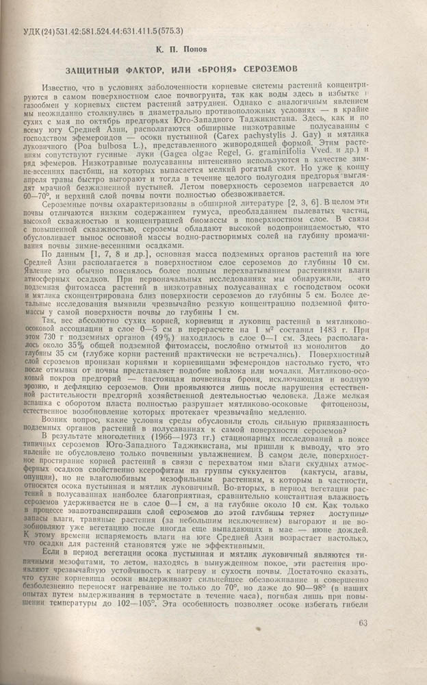 065