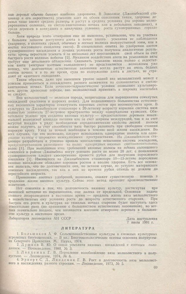 071
