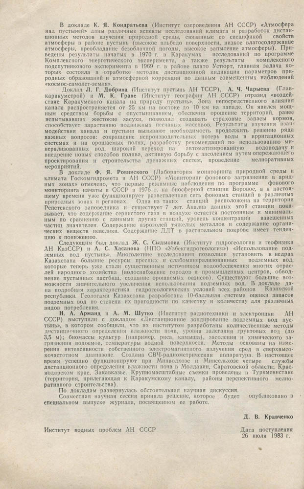 090
