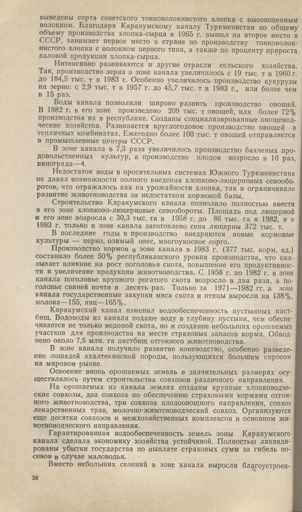 037