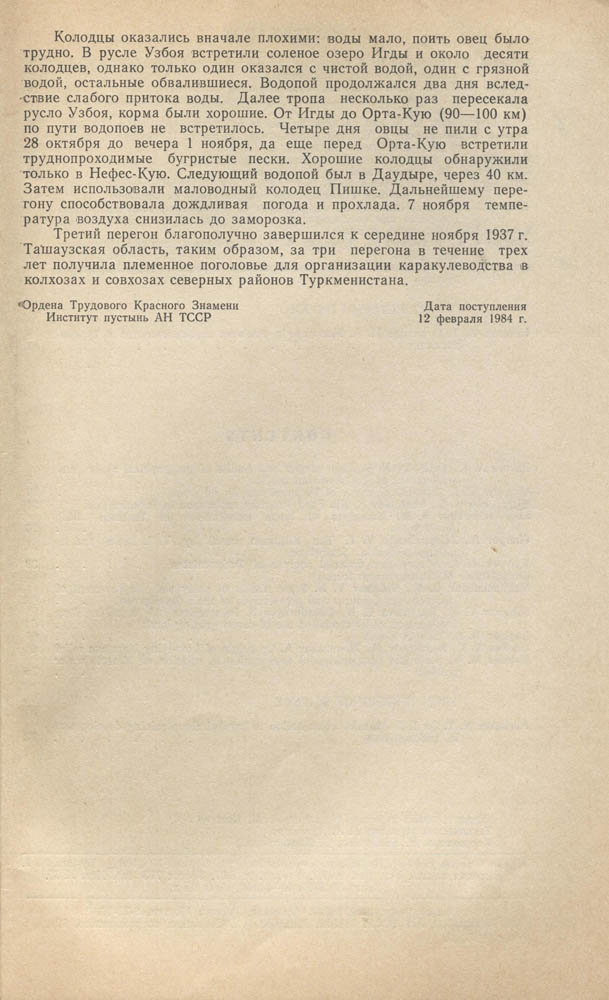 090