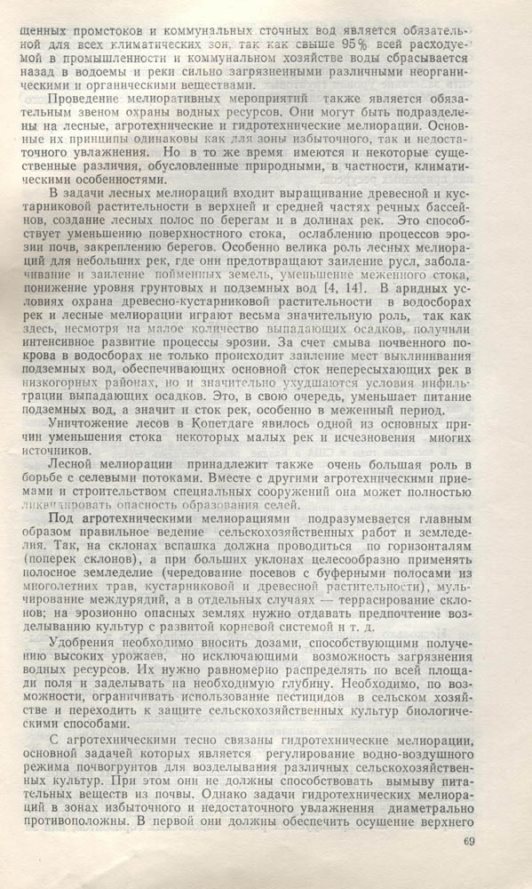 071
