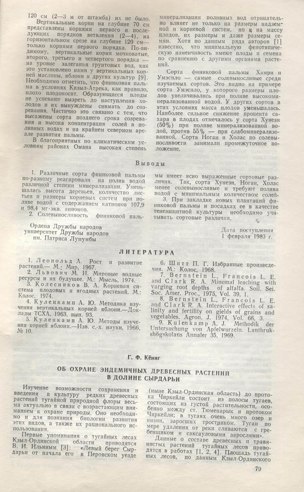 081