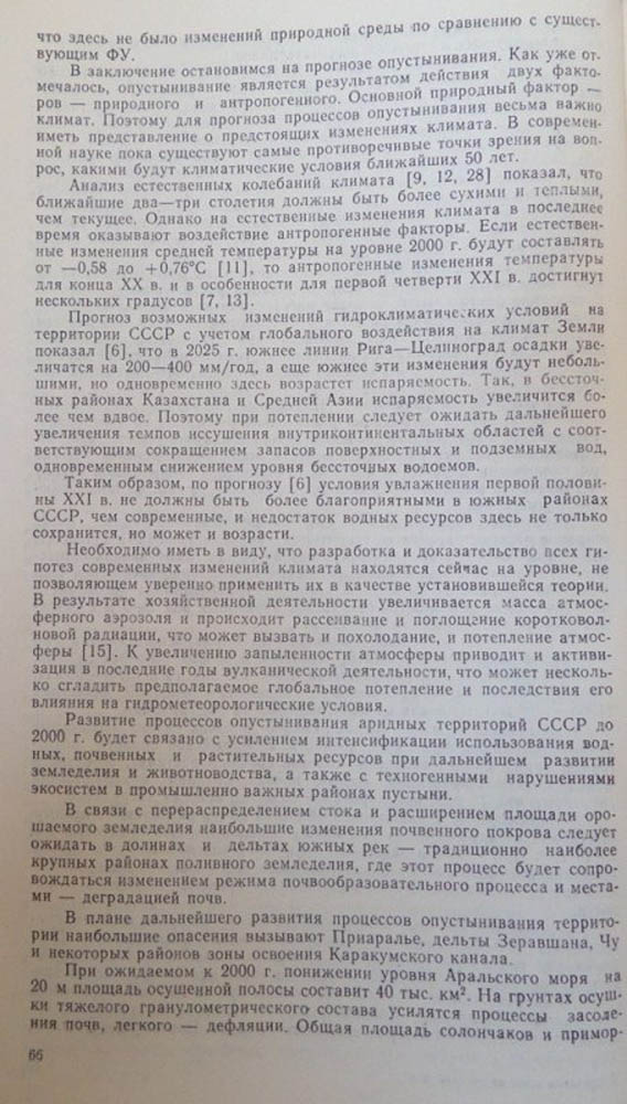 070
