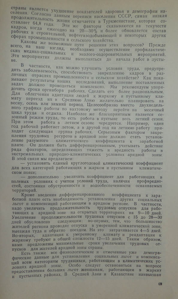 72