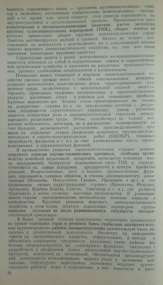 75