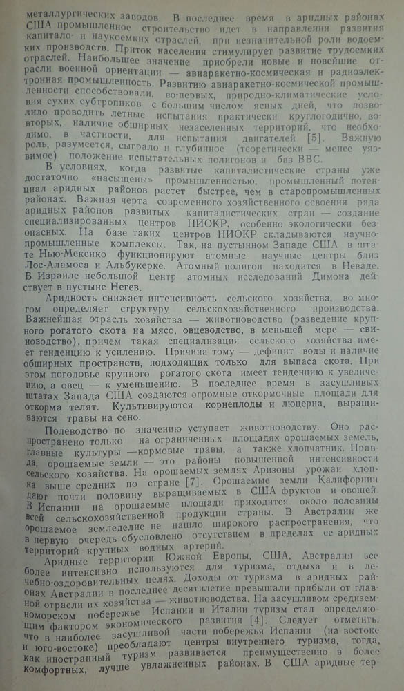82