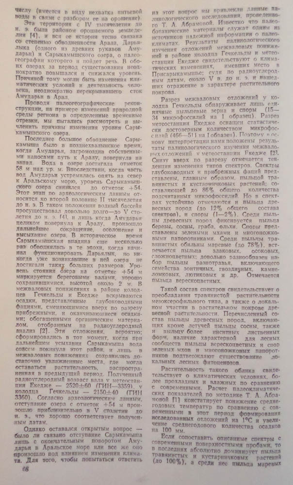070