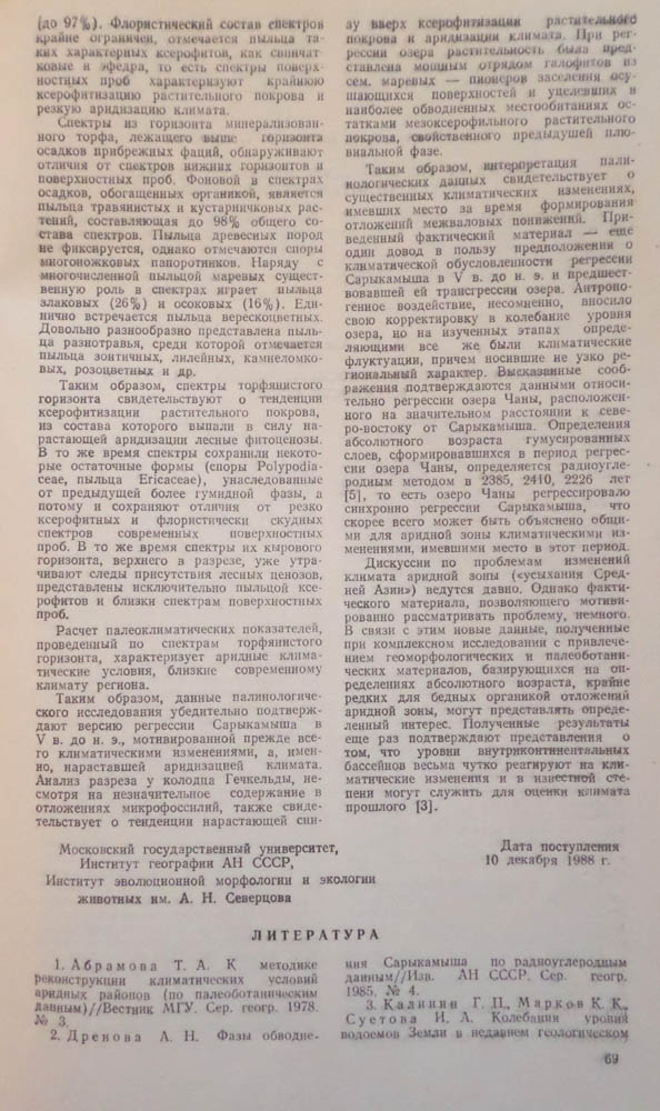 071