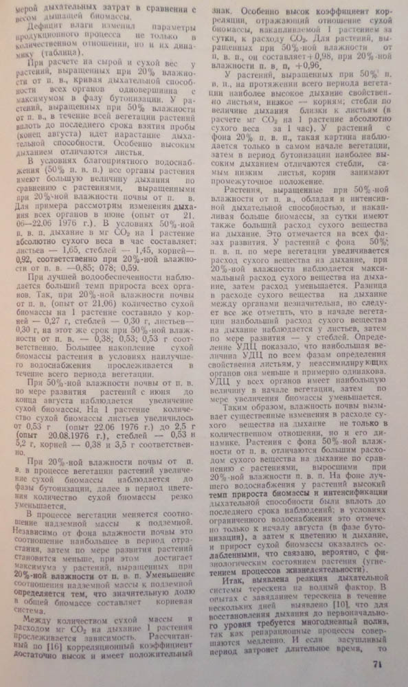 073