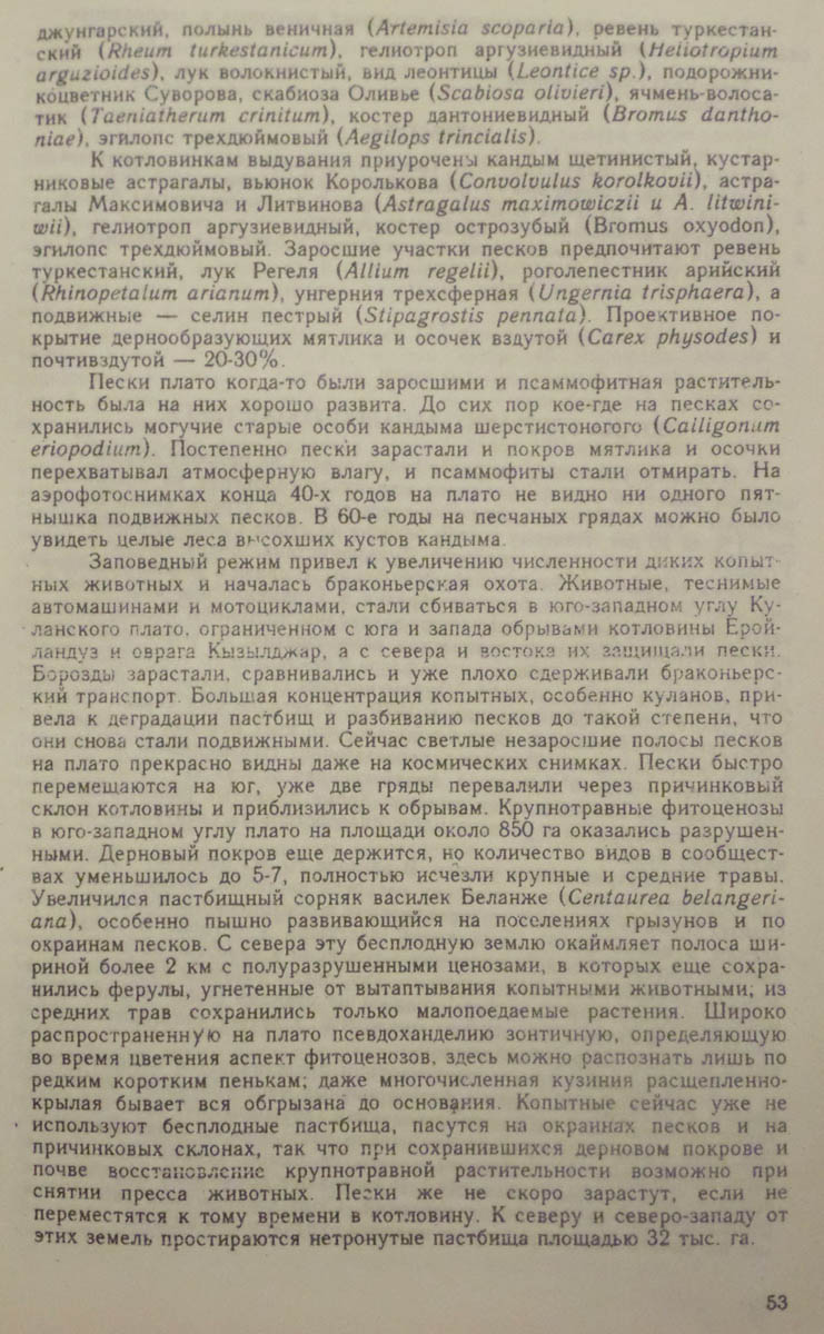 054