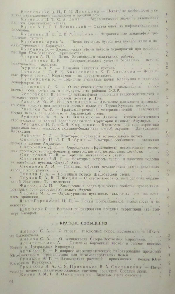 096