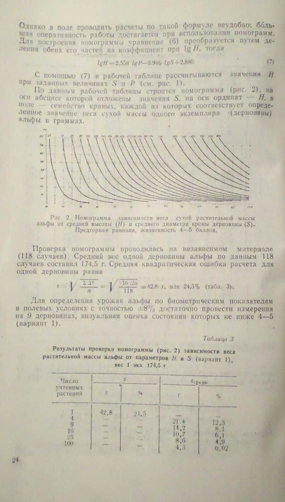 026