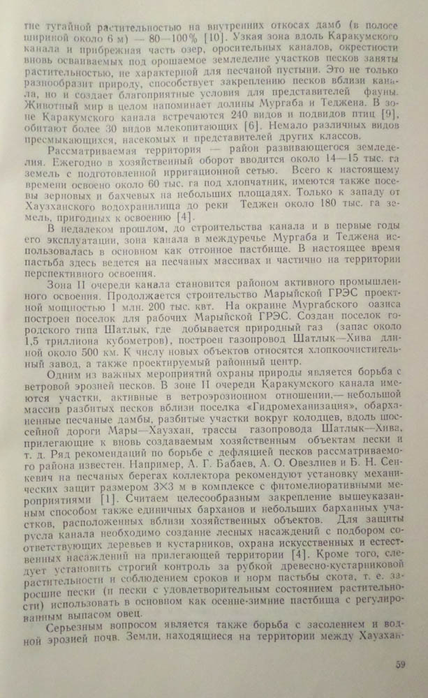 061