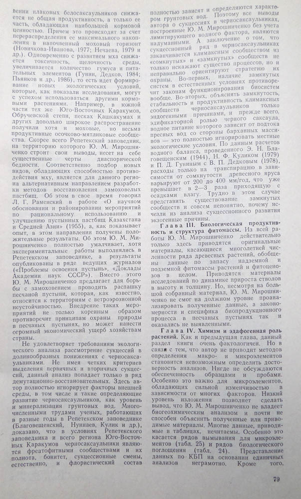 081