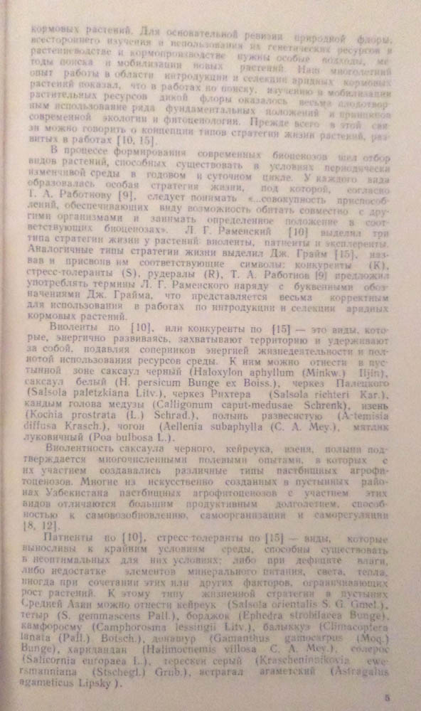 SAM_0121