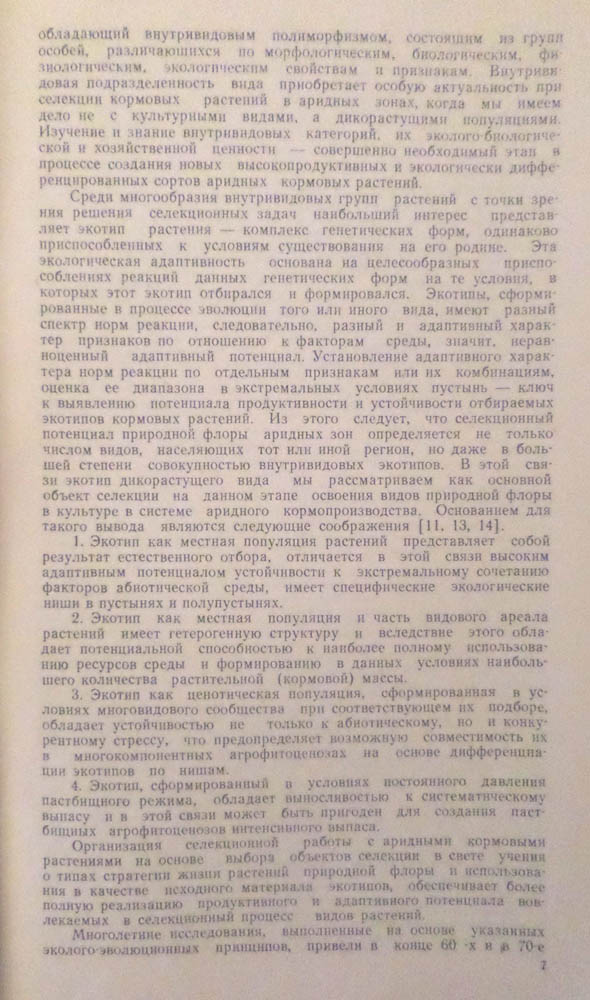 SAM_0123