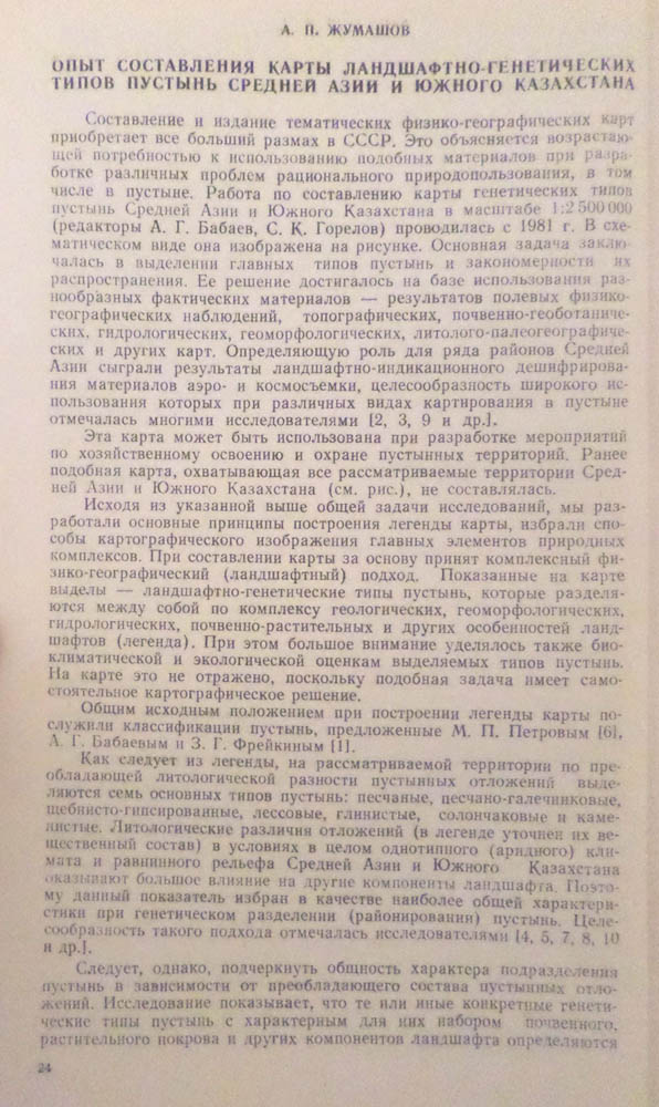 SAM_0140