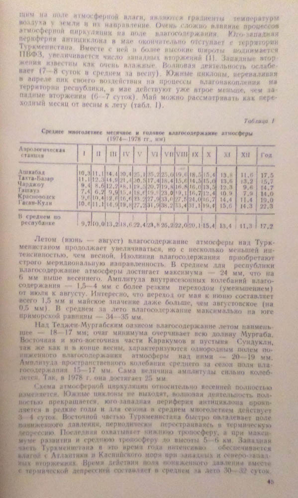 SAM_0161